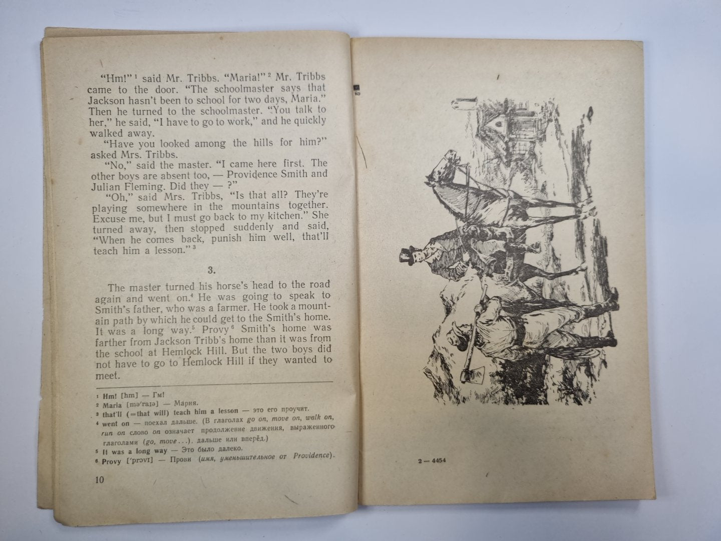 Три истории (Три рассказа)