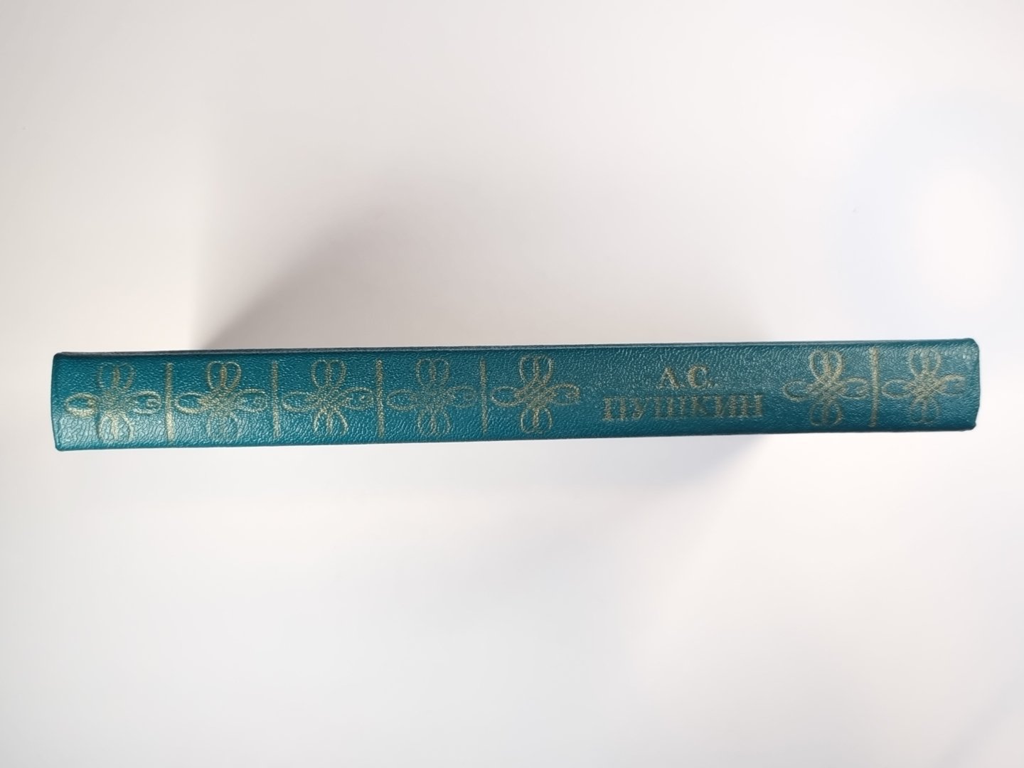 А.С.Пушкин. Styhotvoreniya et poэмы