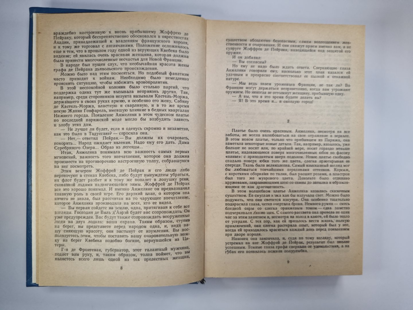 Анжелика в Квебеке