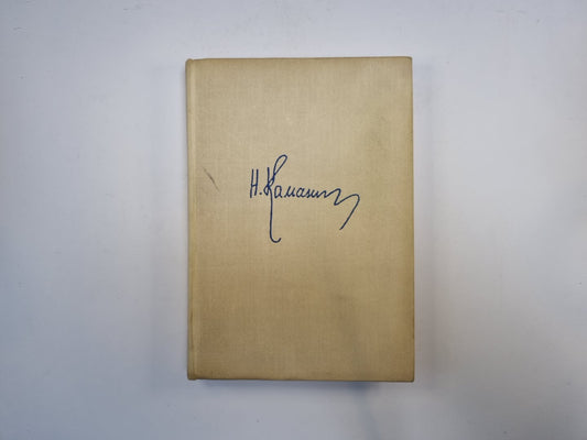 Летчики и космонавты