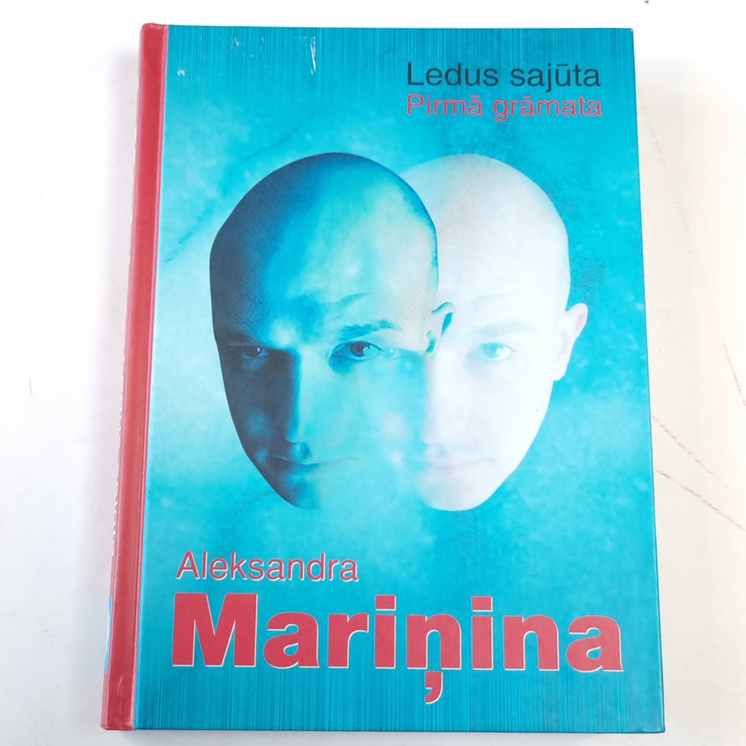 Ledus sajūta. Pirmā grāmata