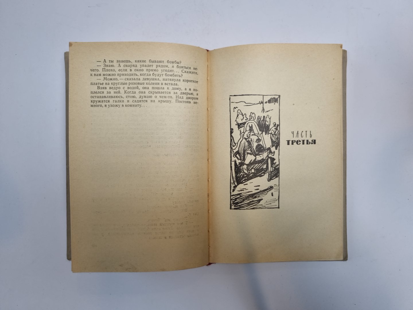 Борис Картавин