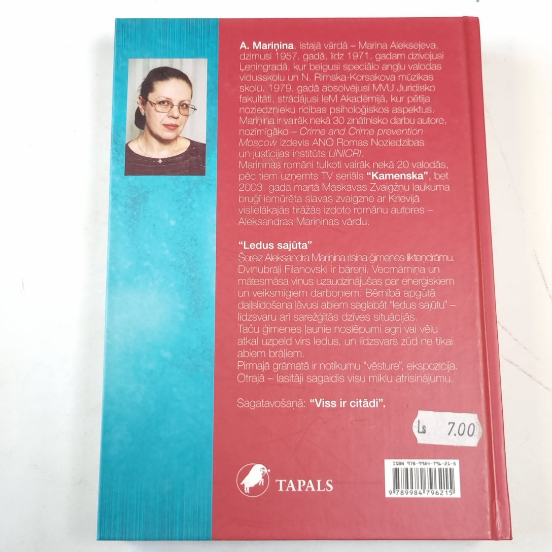 Ledus sajūta. Pirmā grāmata