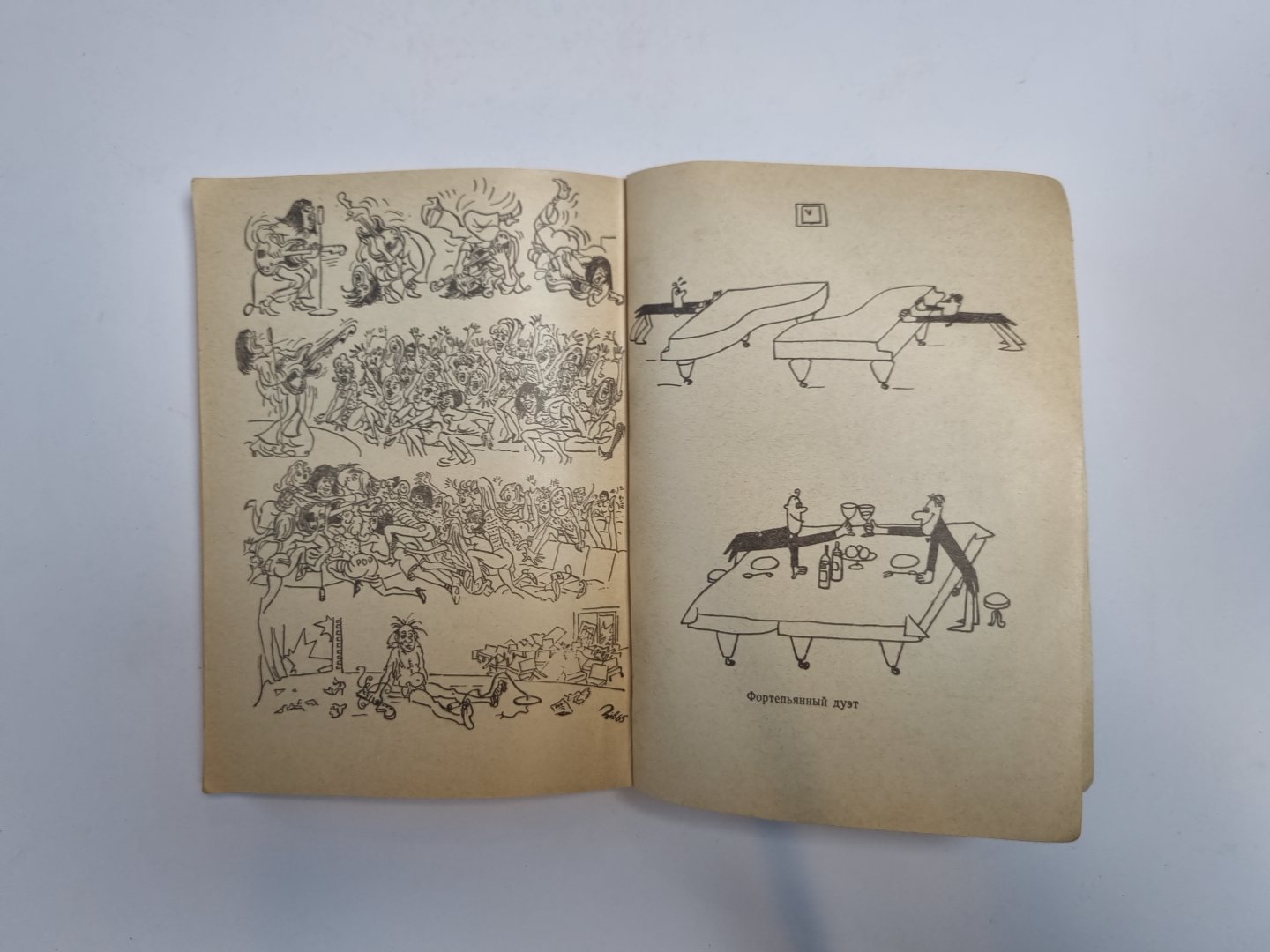 Веселый камертон. Были, небылицы, шутки, афоризмы, анекдоты, рисунки