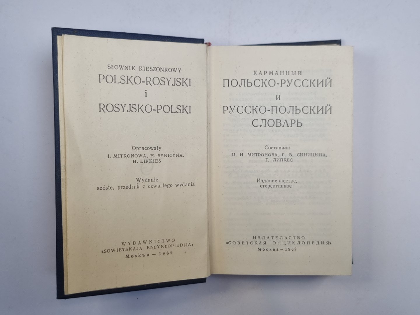 Карманный польско-русский и русско-польский словарь