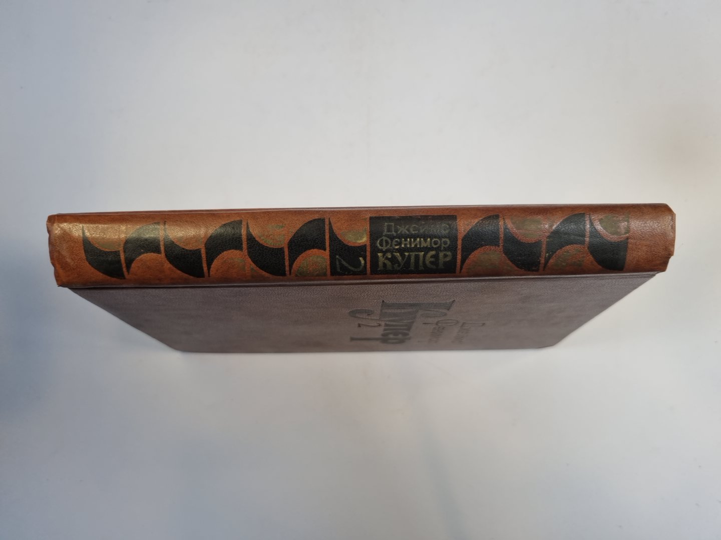 Собрание сочинений в семи томах. Том 2