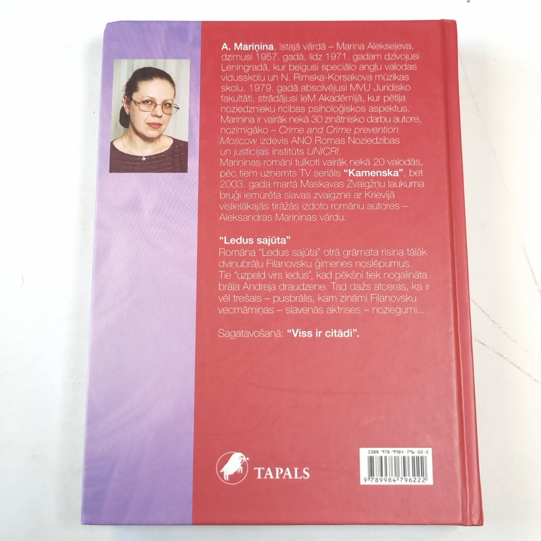 Ledus sajūta. Otrā grāmata