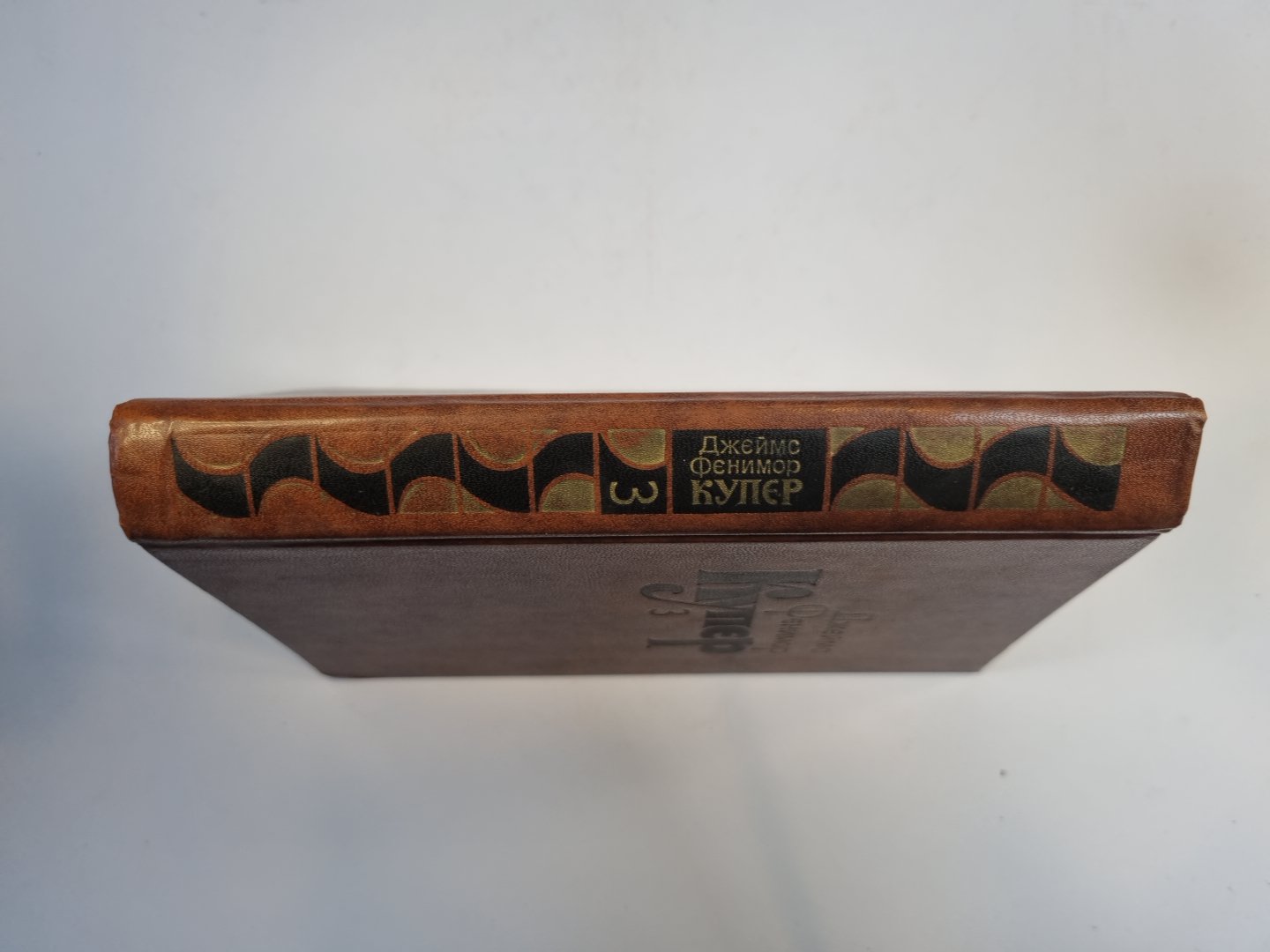 Собрание сочинений в семи томах. Том 3