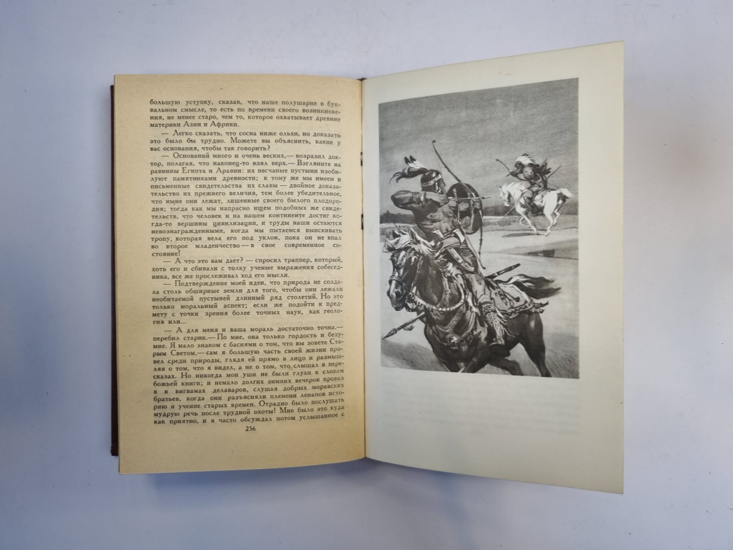 Собрание сочинений в семи томах. Том 4