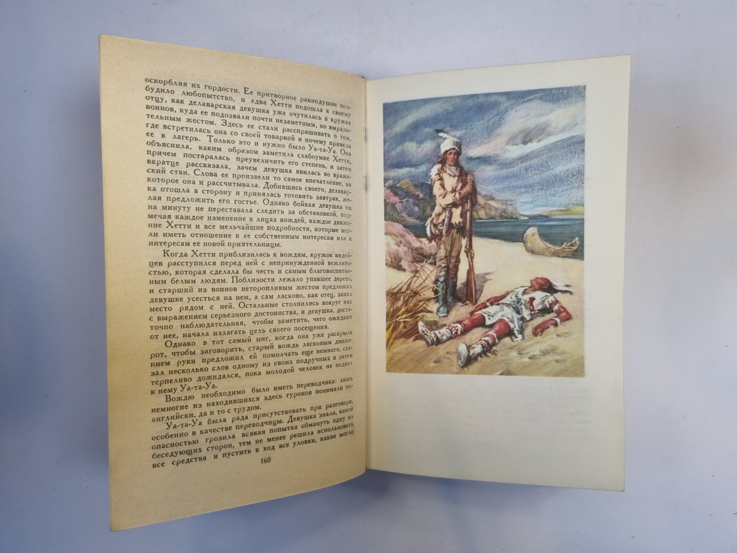 Собрание сочинений в семи томах. Том 6