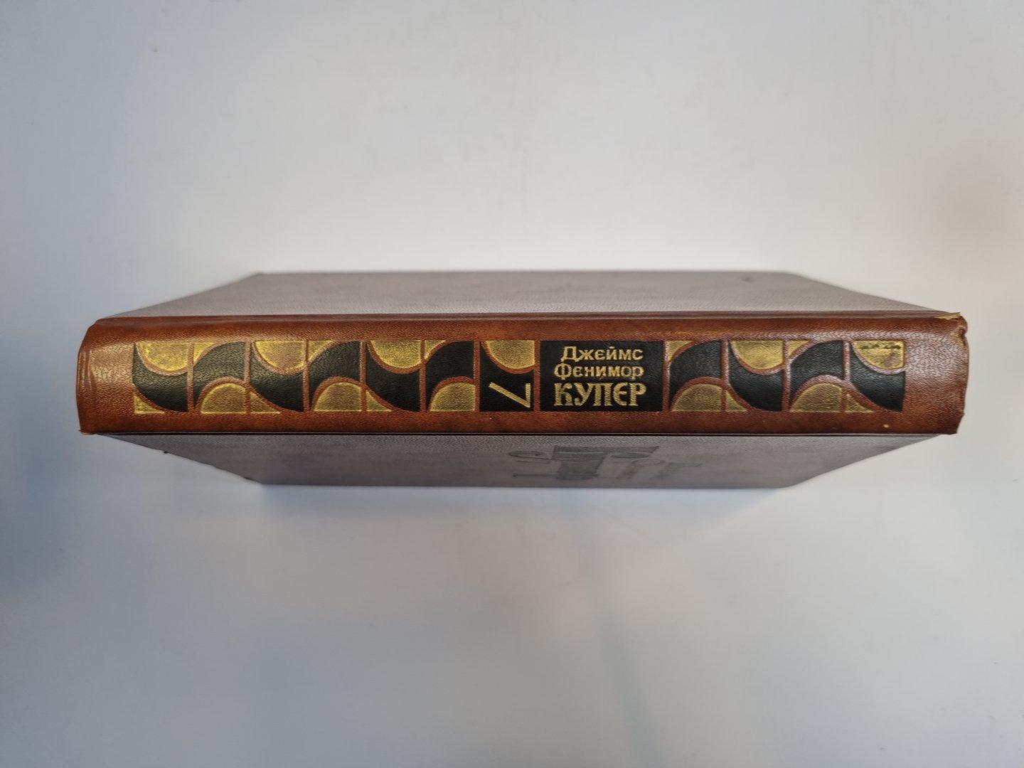 Собрание сочинений в семи томах. Том 7