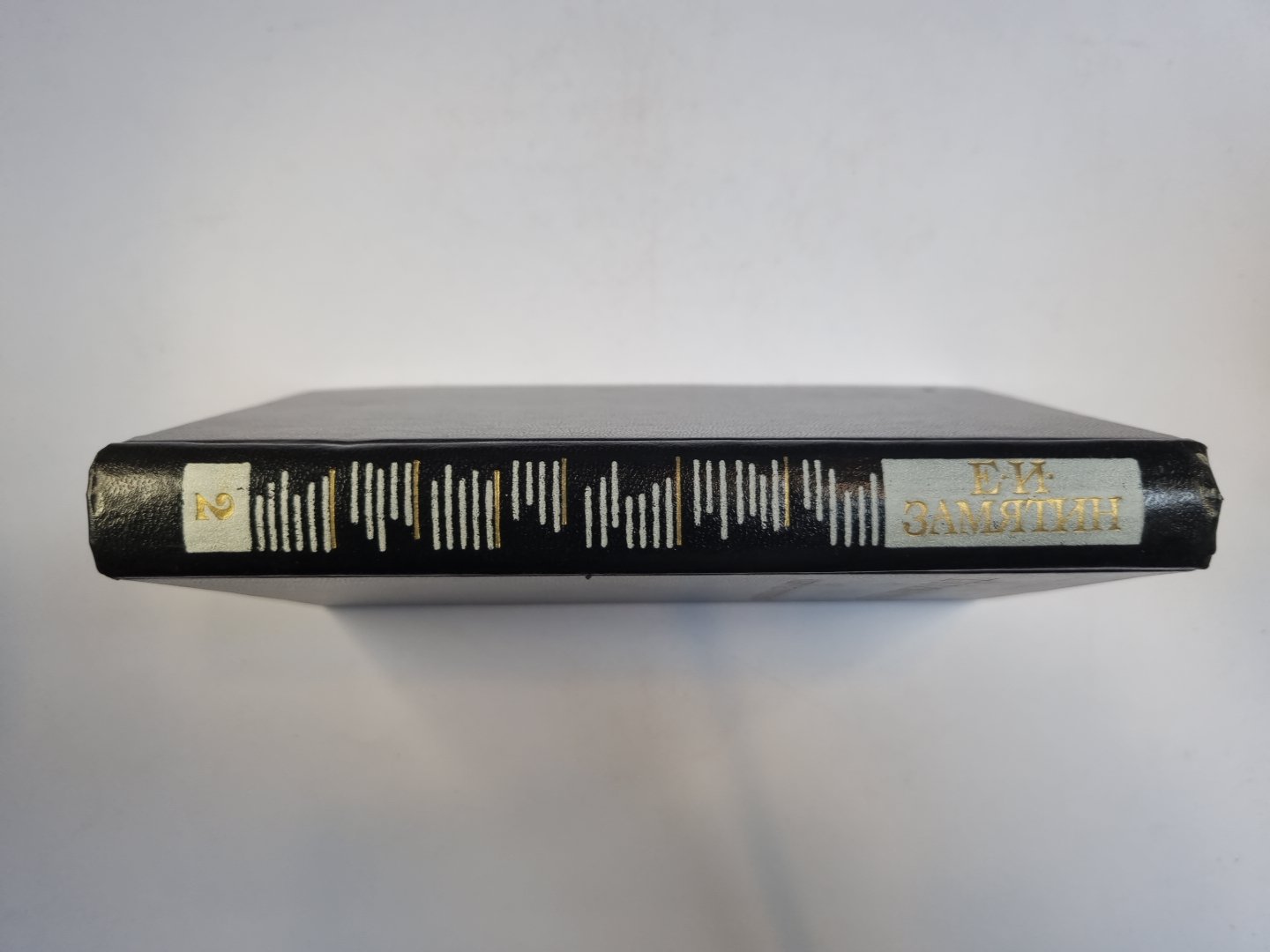 Избранные произведения в двух томах. Том 2