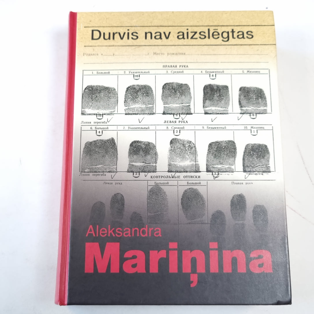 Durvis nav aizslēgtas