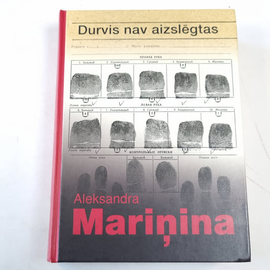 Durvis nav aizslēgtas