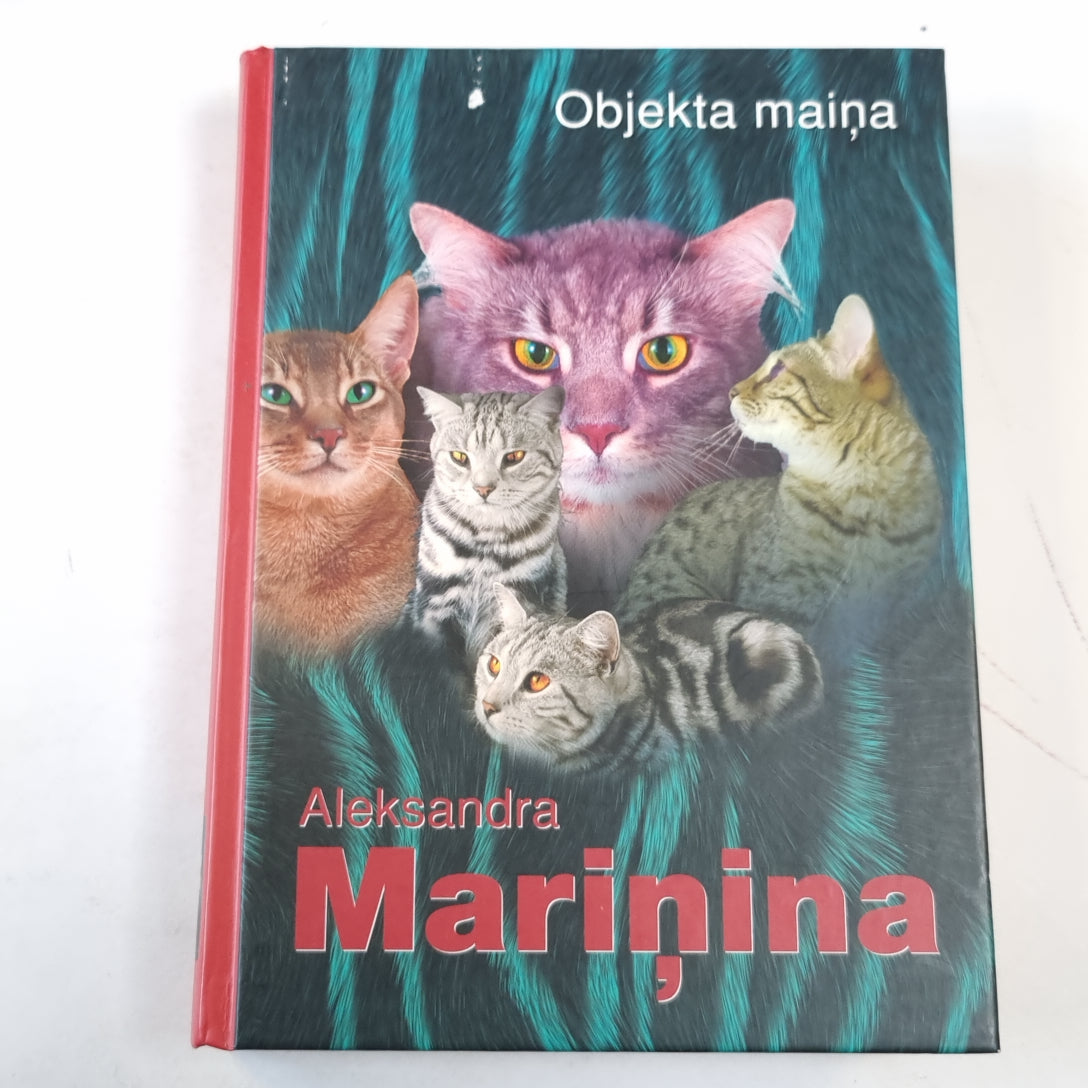 Objekta maiņa