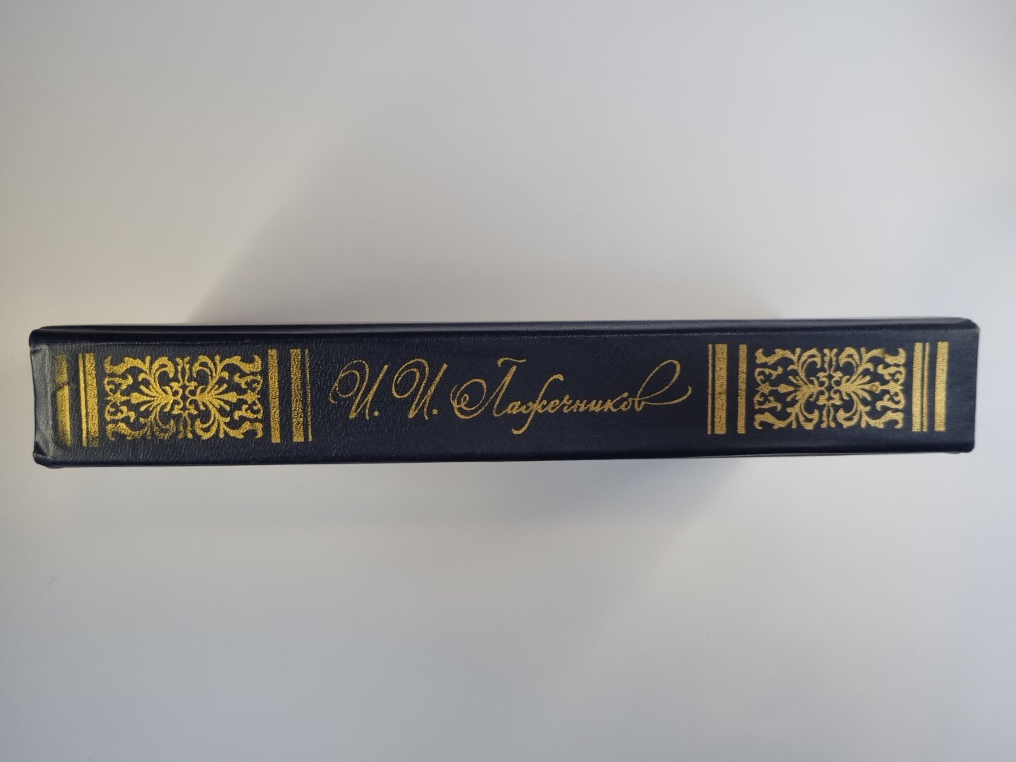 Басурман. Колдун на сухаревой башне. Очерки - воспоминания