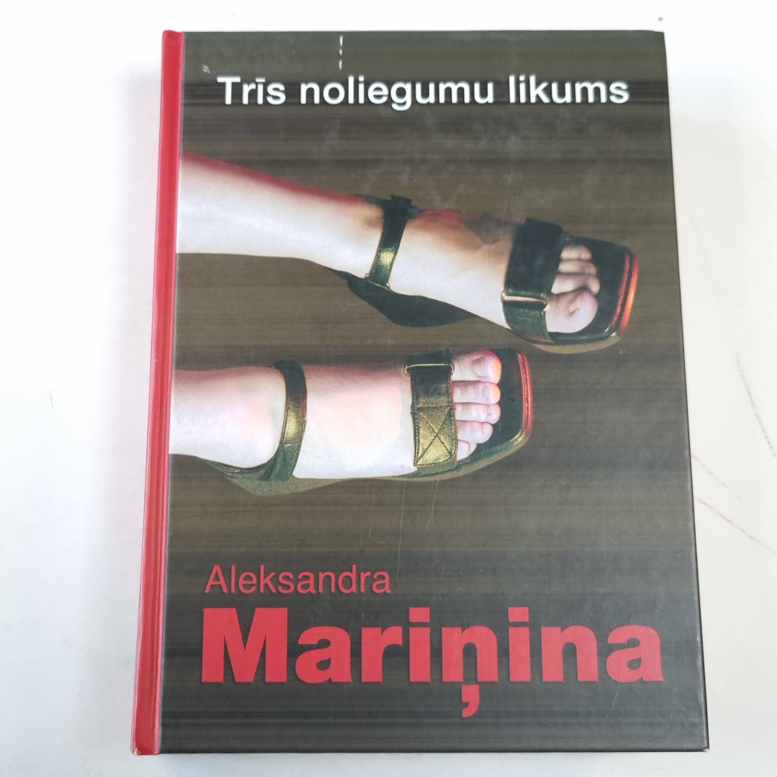 Trīs noliegumu likums