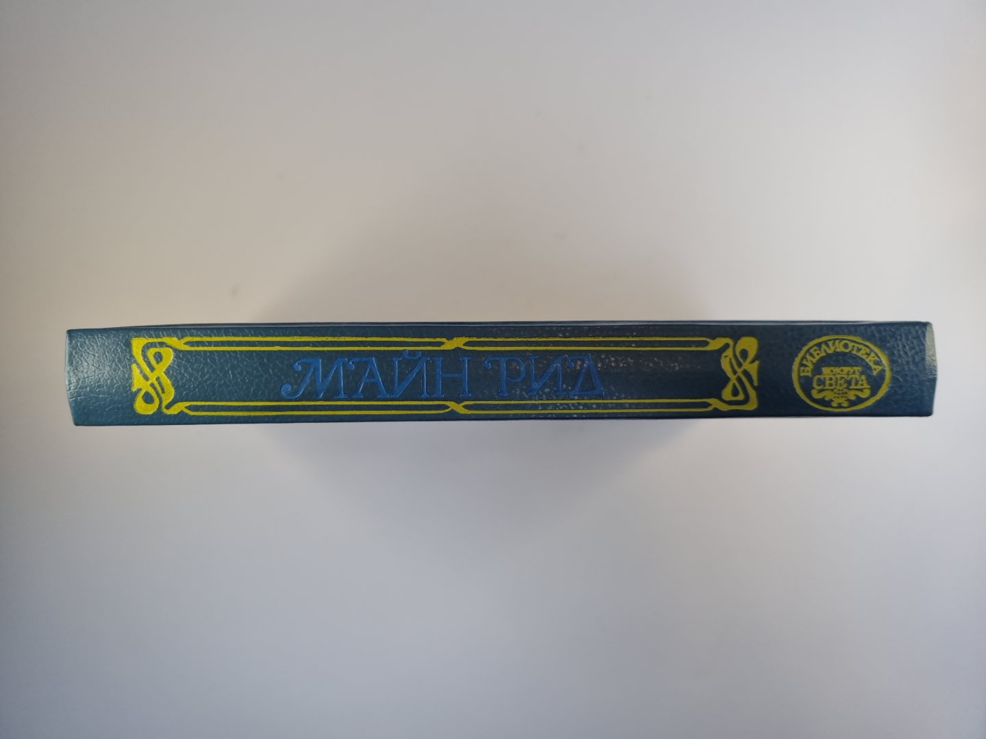 Тропа войны. Ползуны по скалам