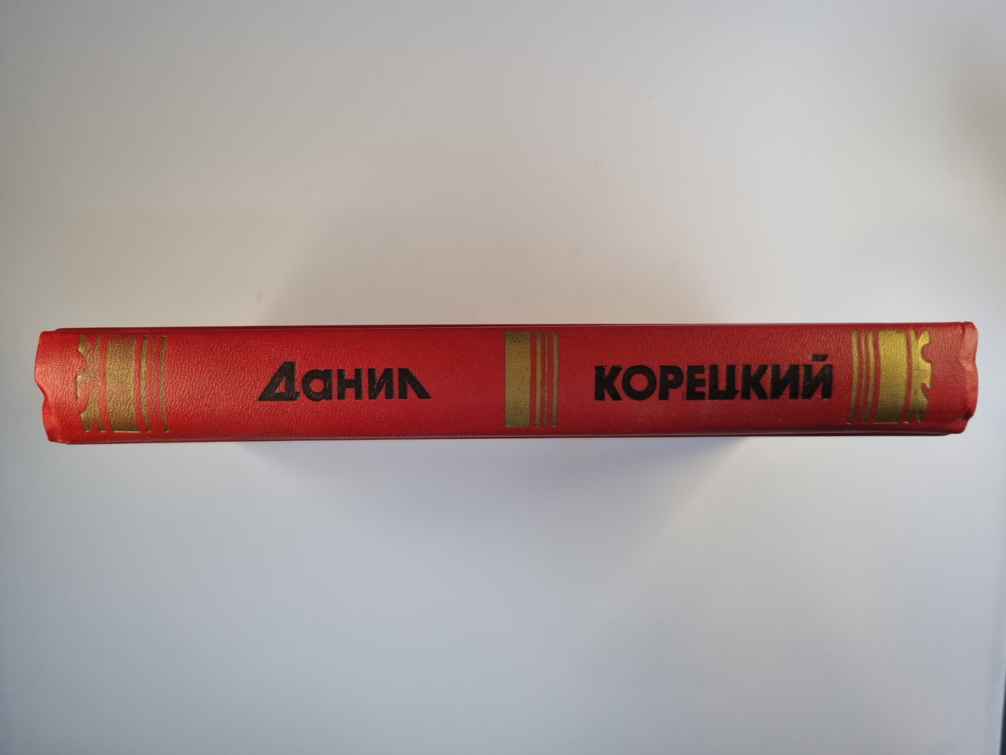 Разящий удар