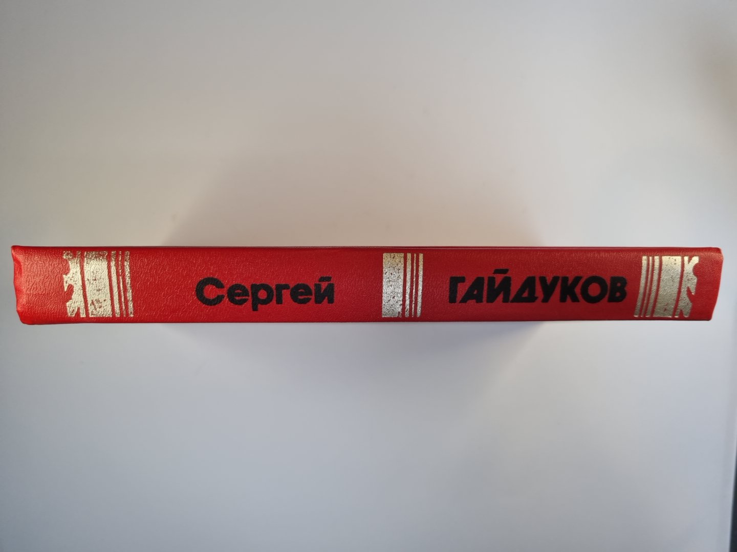 Ворон: волевому воля