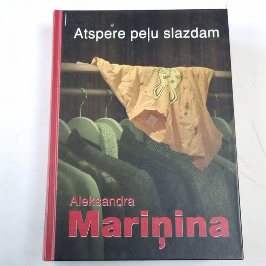 Atspere peļu slazdam