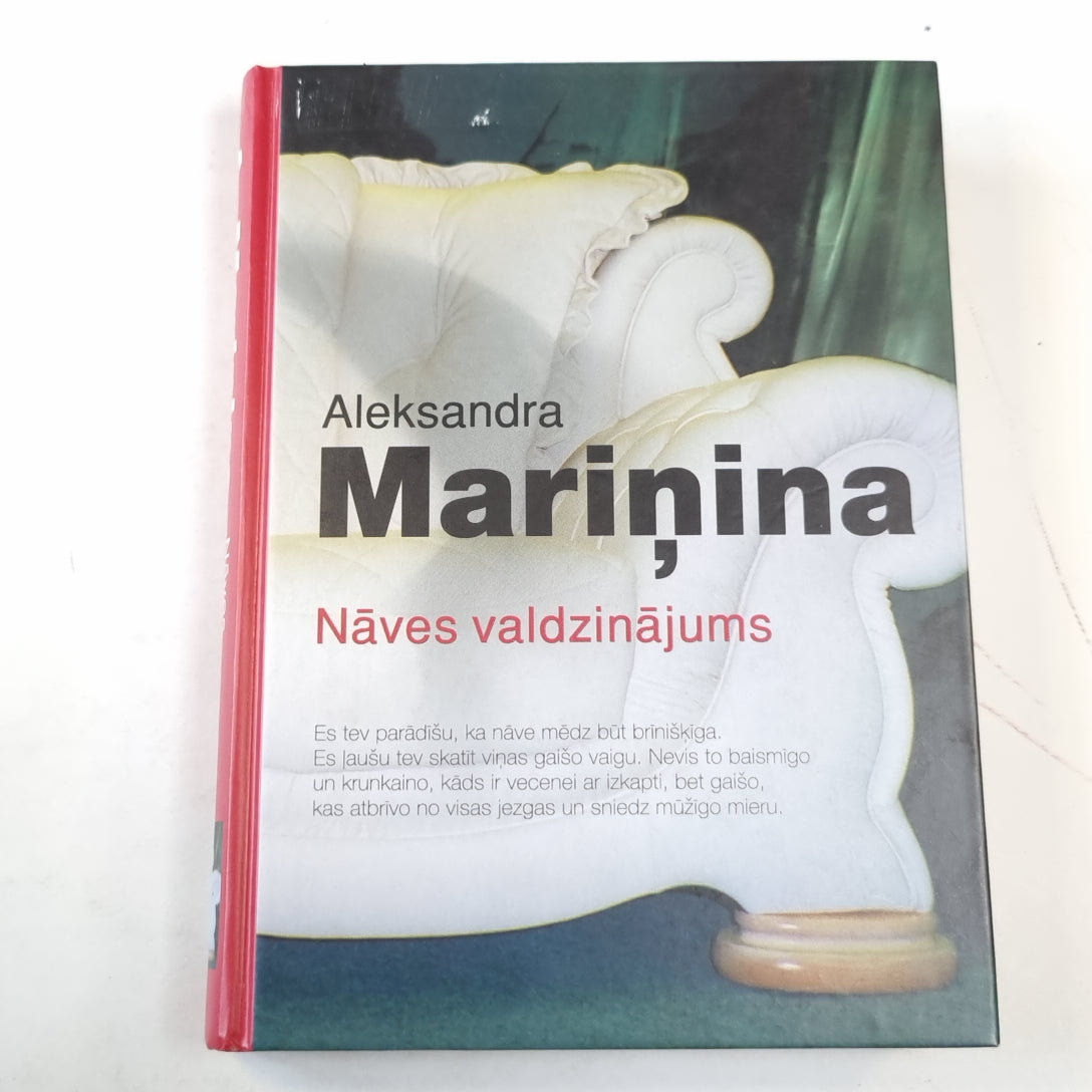 Nāves valdzinājums