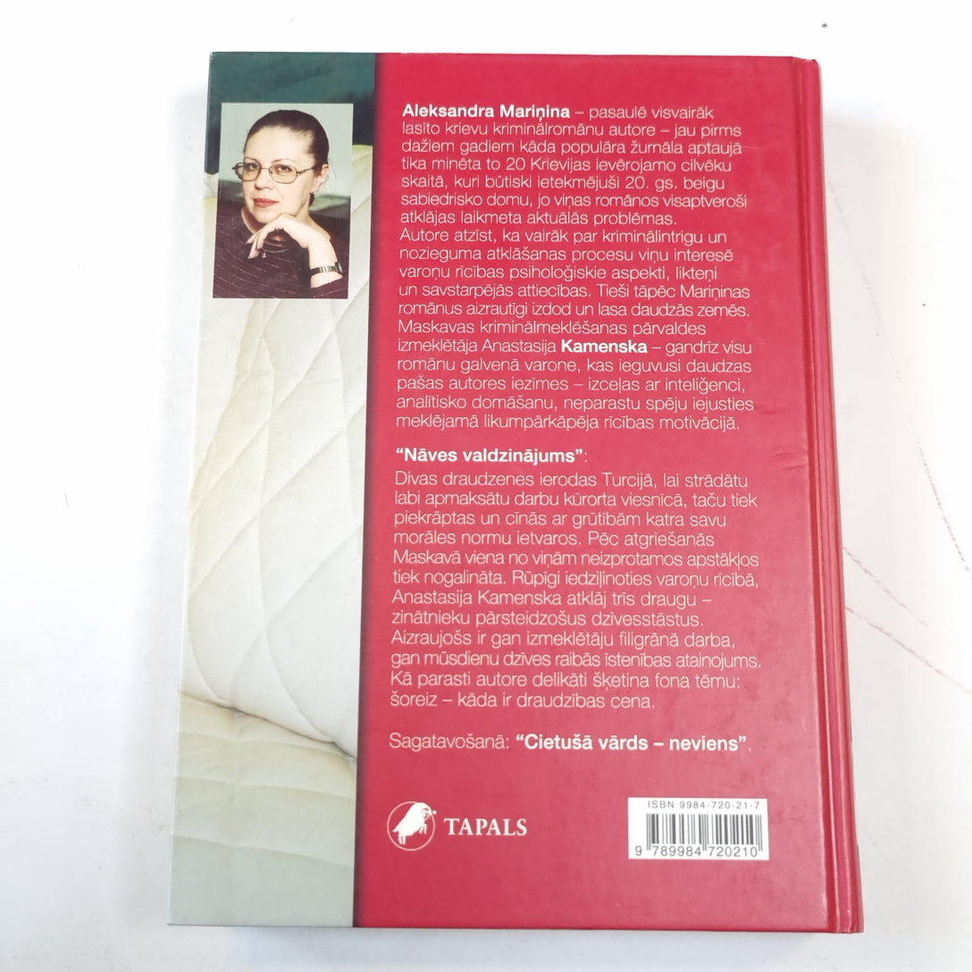 Nāves valdzinājums