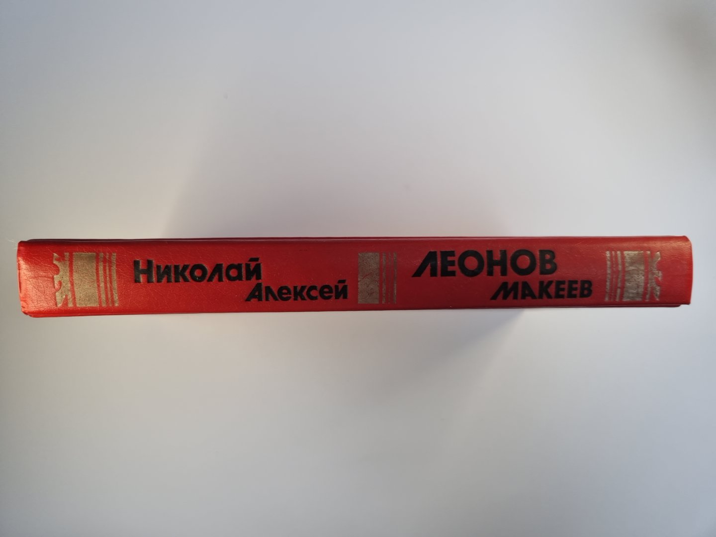 Первая мишень. Поминки по ноябрю. Повести