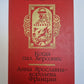 Когда пал Херсонес. Анна Ярославна - королева Франции