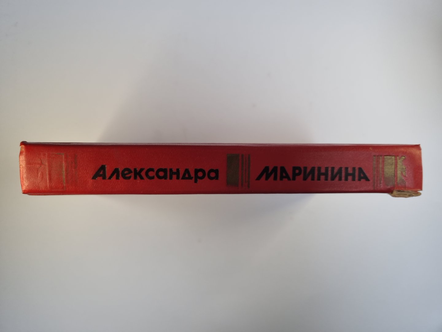 Иллюзия греха