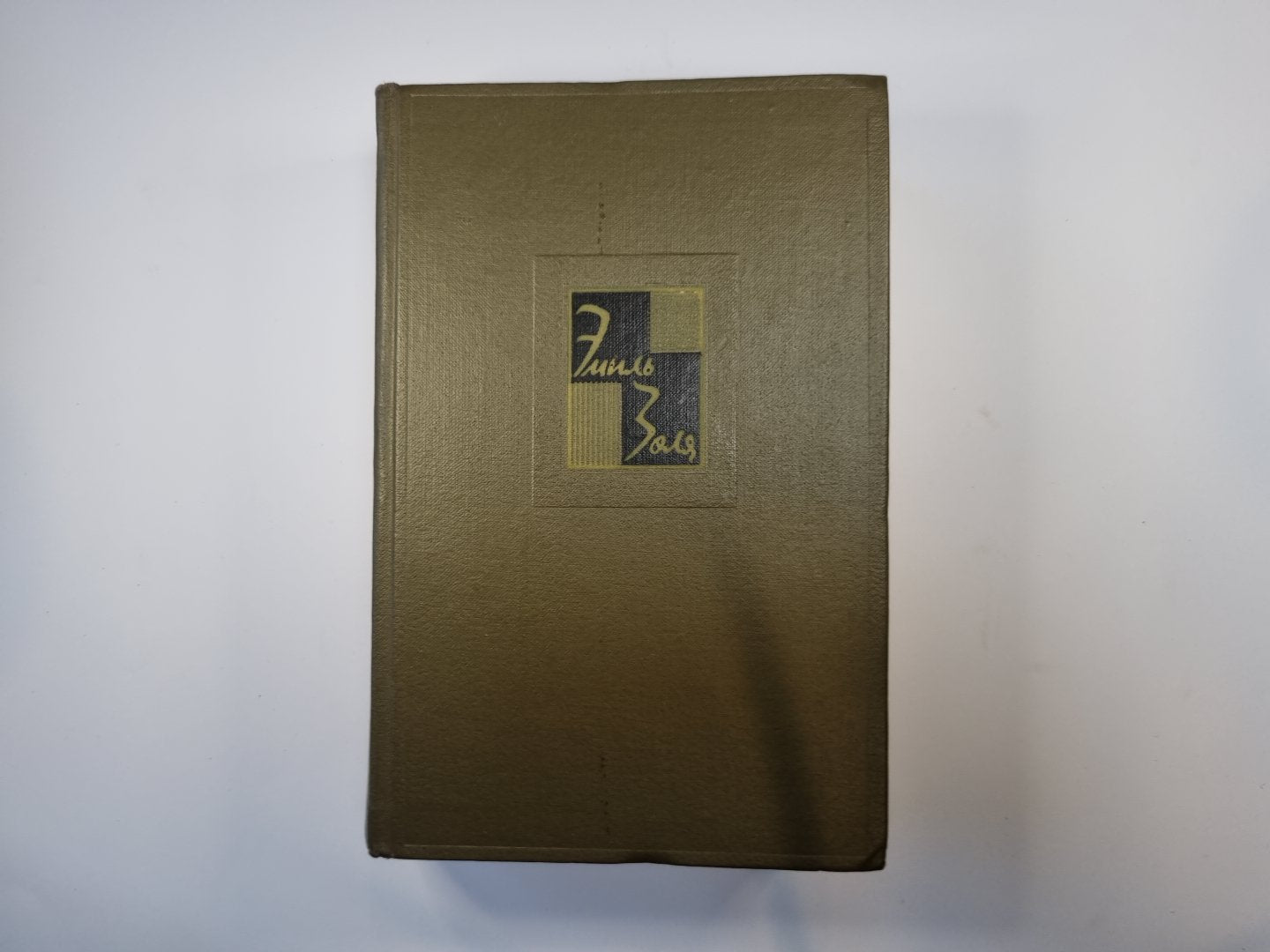 Собрание сочинений в двадцати шести томах. Том 5