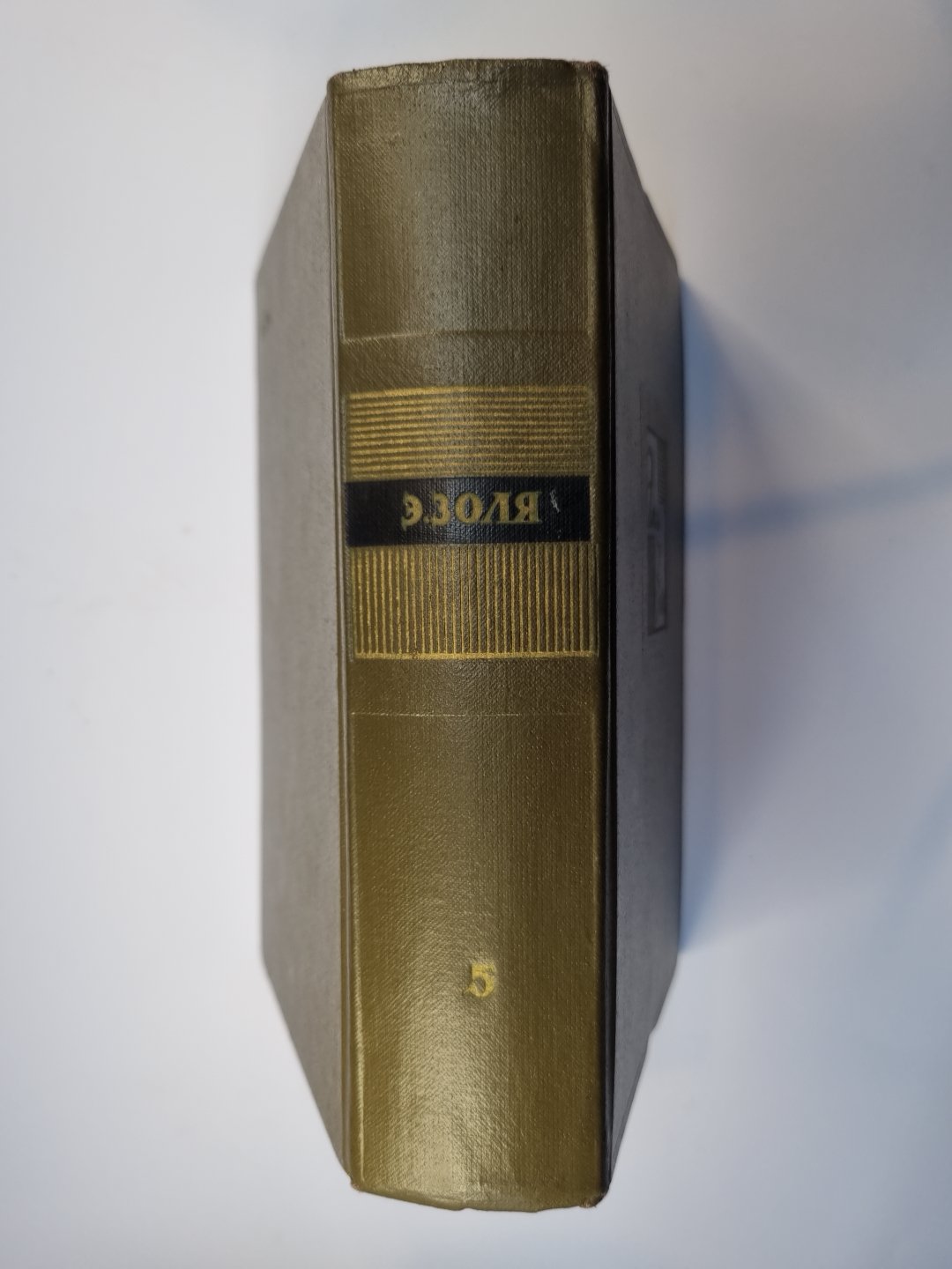 Собрание сочинений в двадцати шести томах. Том 5