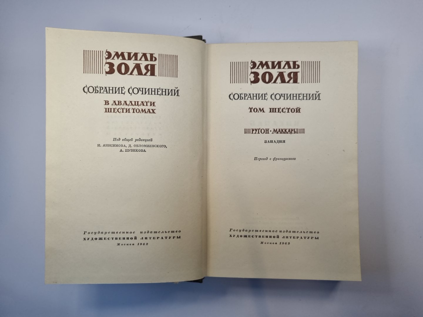 Собрание сочинений в двадцати шести томах. Том 6