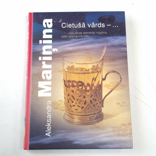 Cietušā vārds - ...