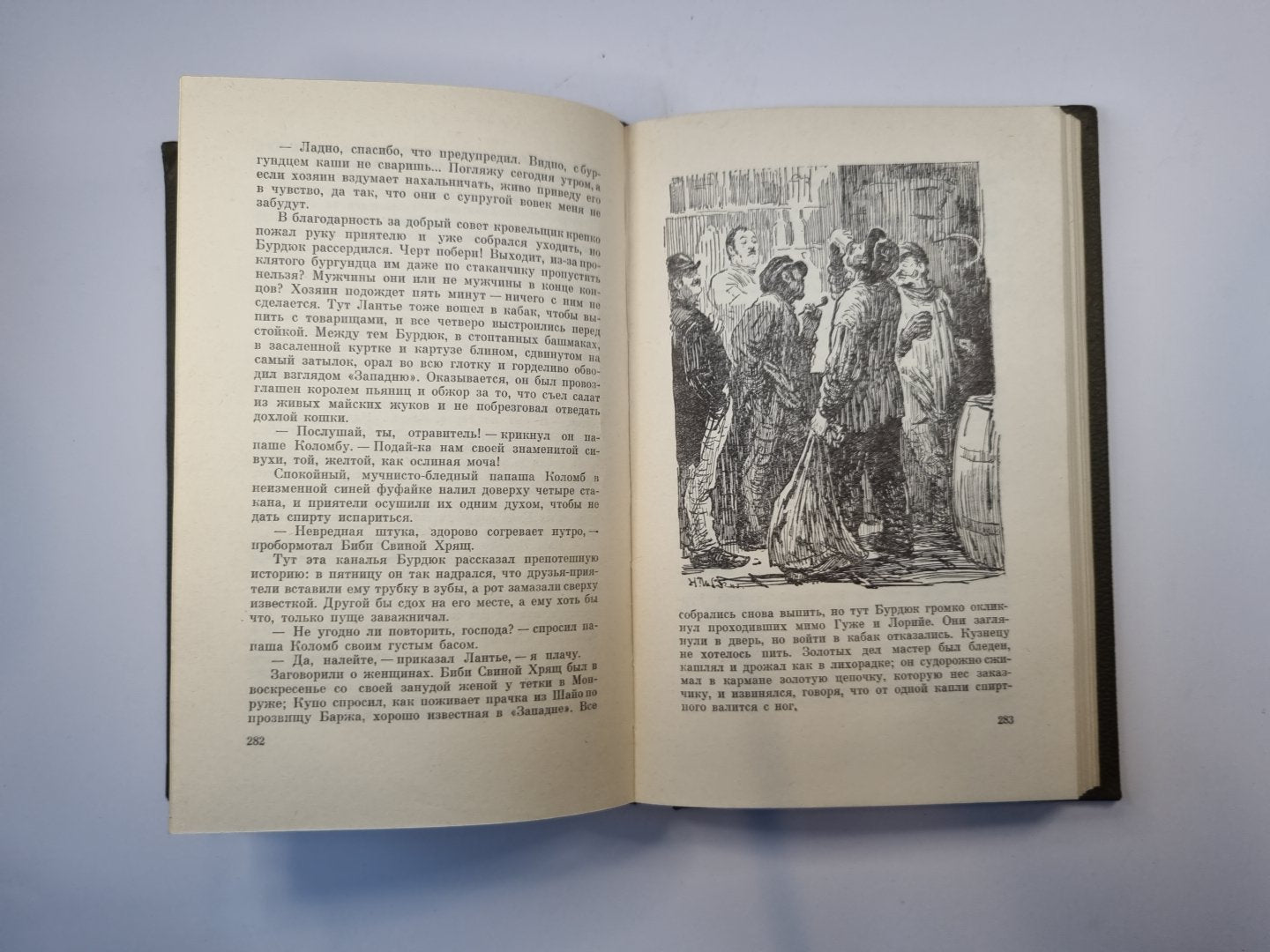 Собрание сочинений в двадцати шести томах. Том 6
