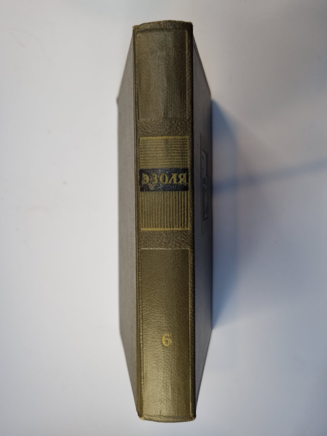 Собрание сочинений в двадцати шести томах. Том 6