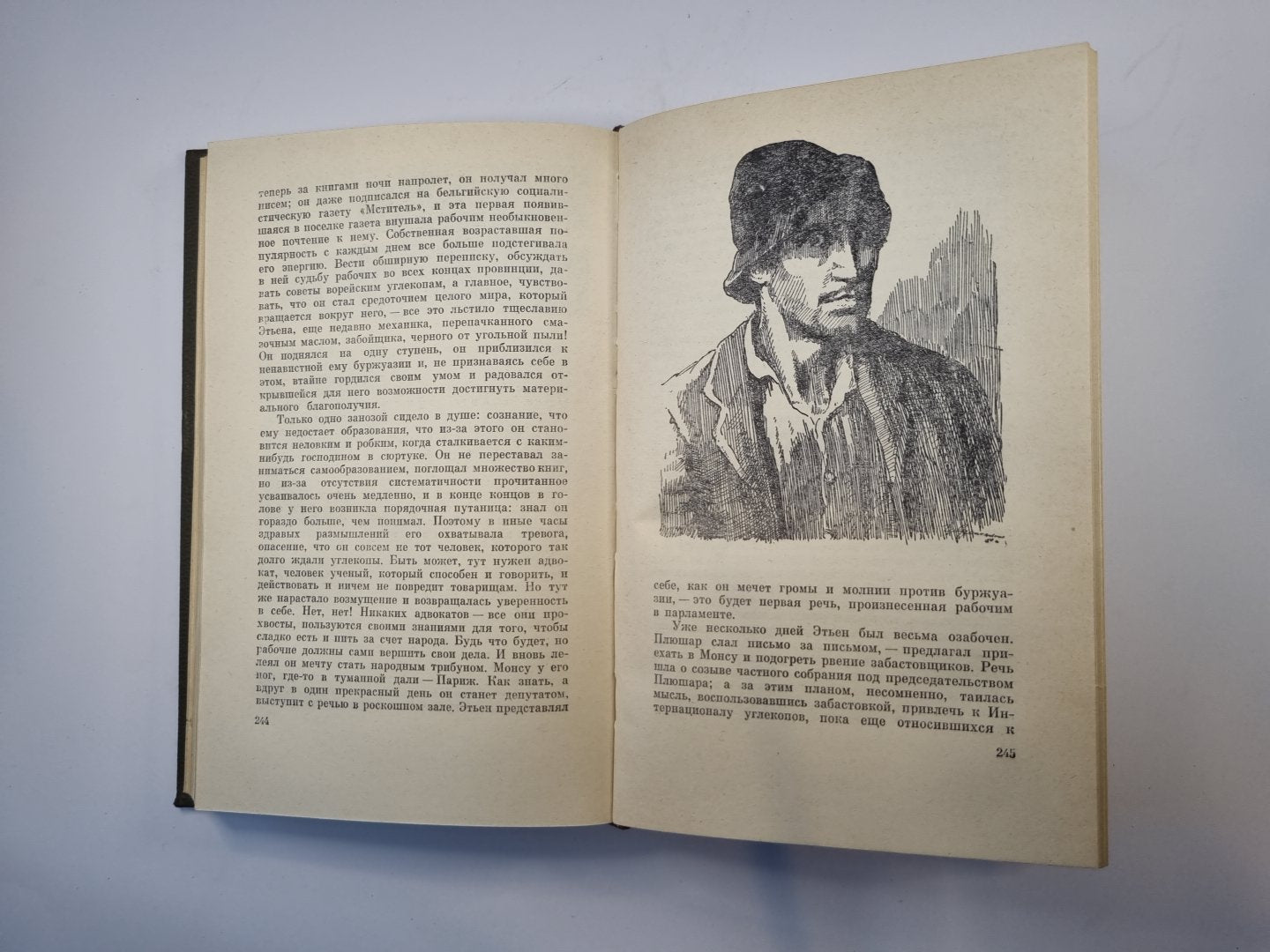 Собрание сочинений в двадцати шести томах. Том 10