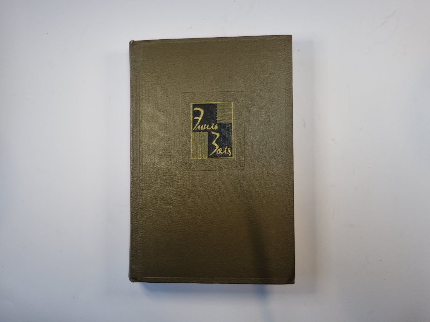 Собрание сочинений в двадцати шести томах. Том 11