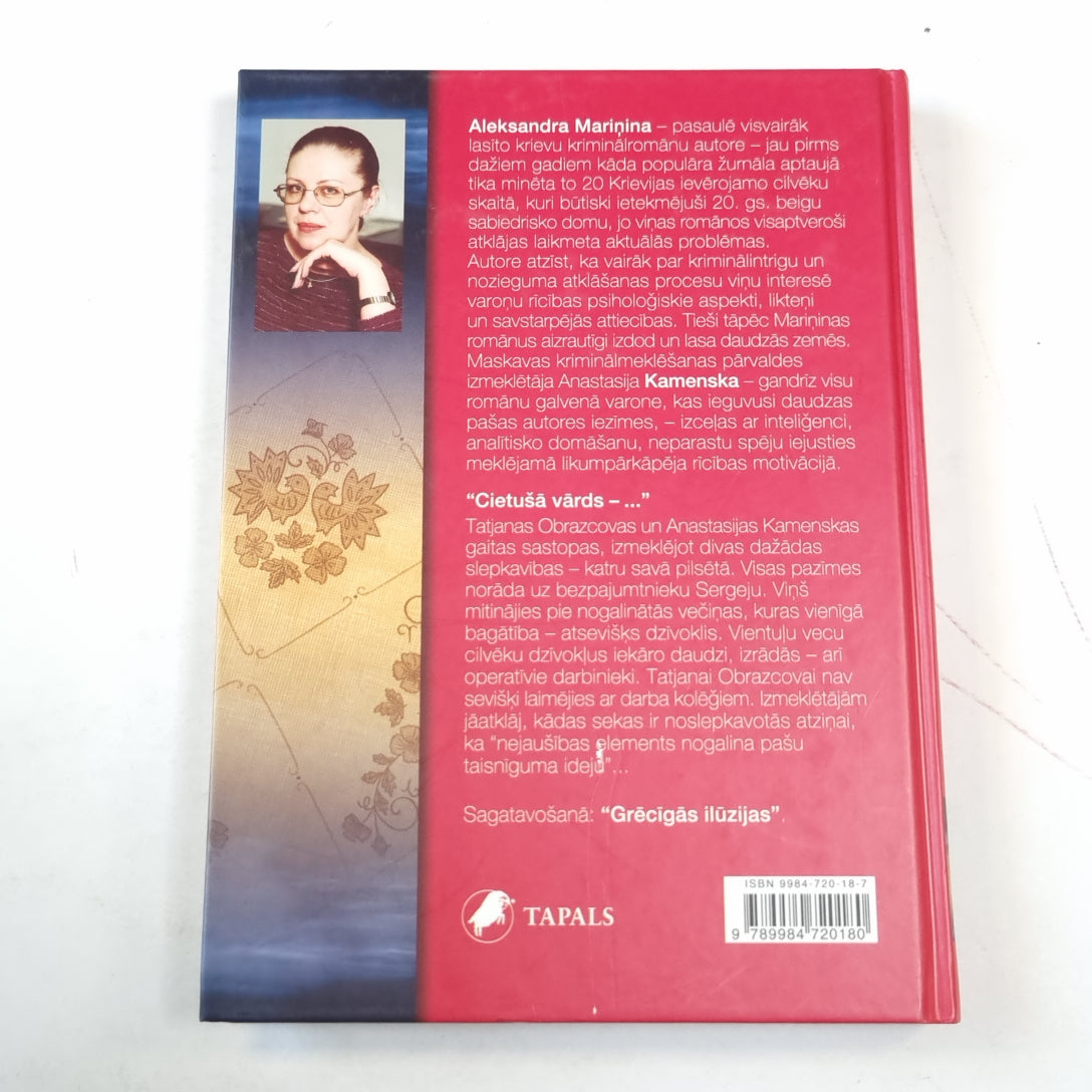 Cietušā vārds - ...