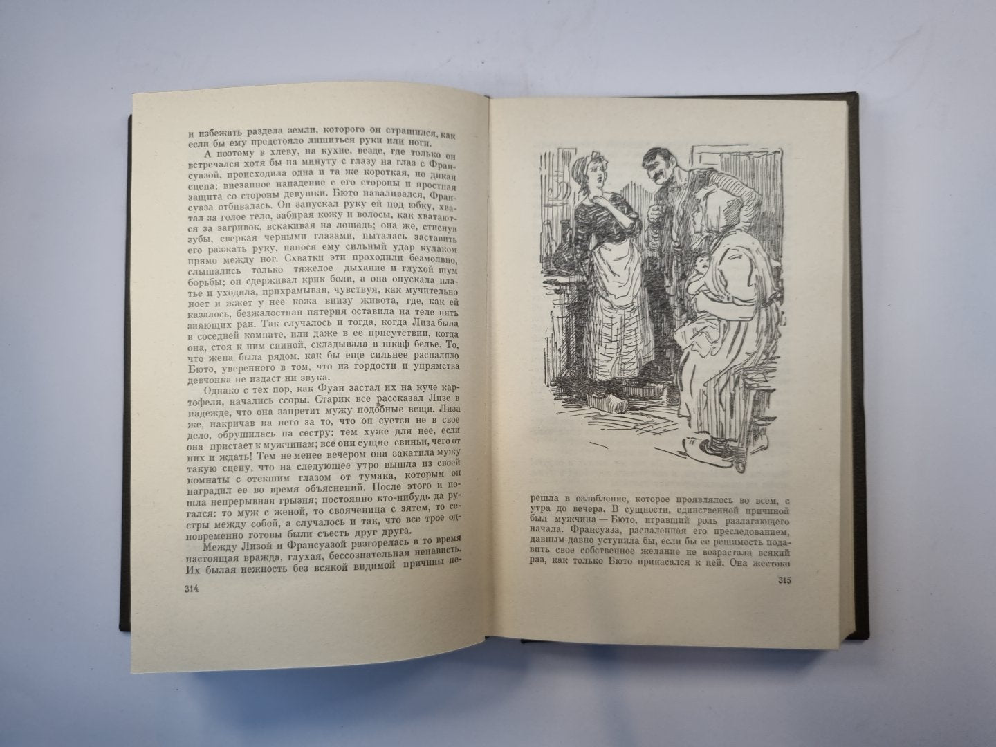 Собрание сочинений в двадцати шести томах. Том 12
