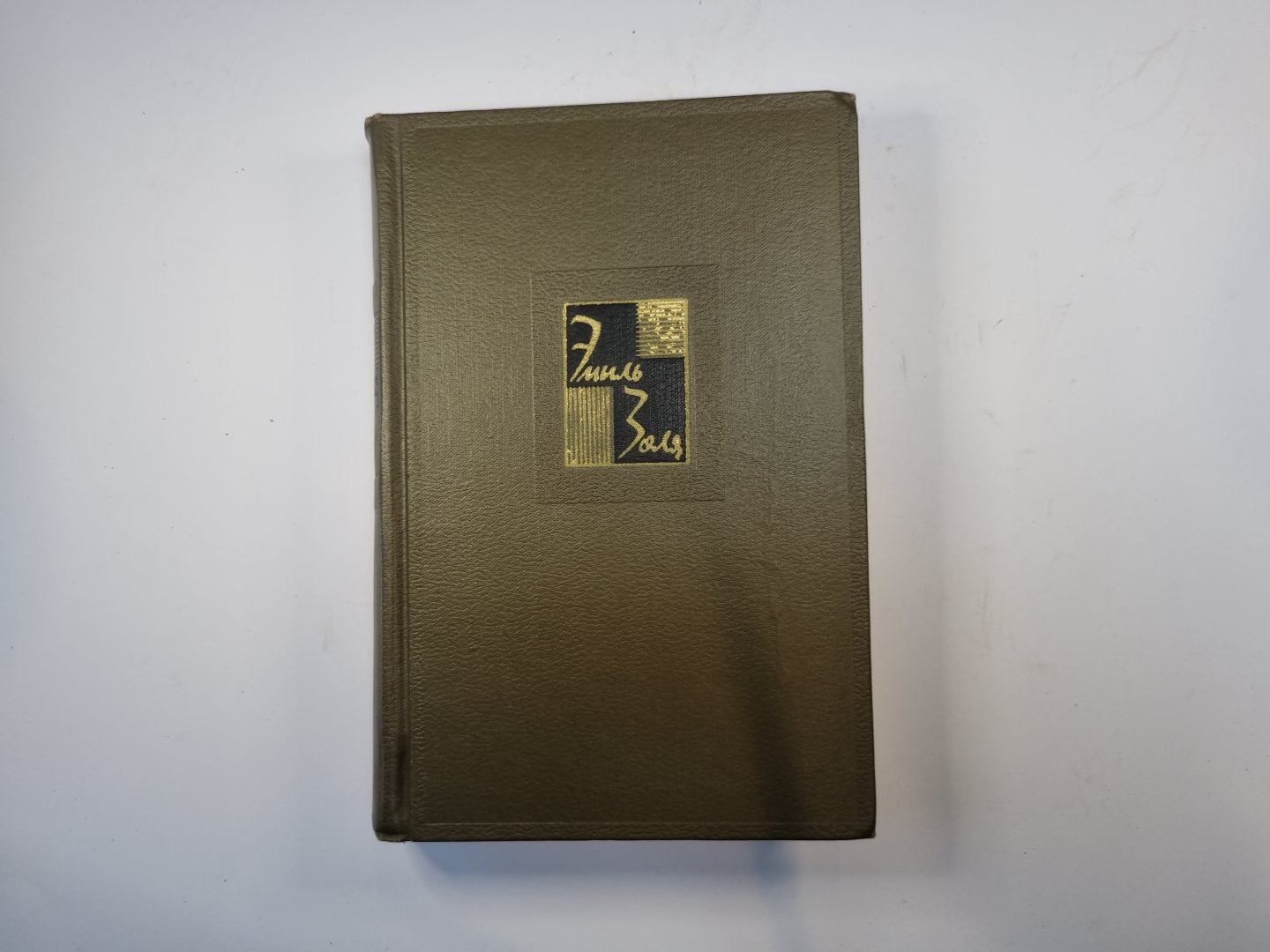 Собрание сочинений в двадцати шести томах. Том 15