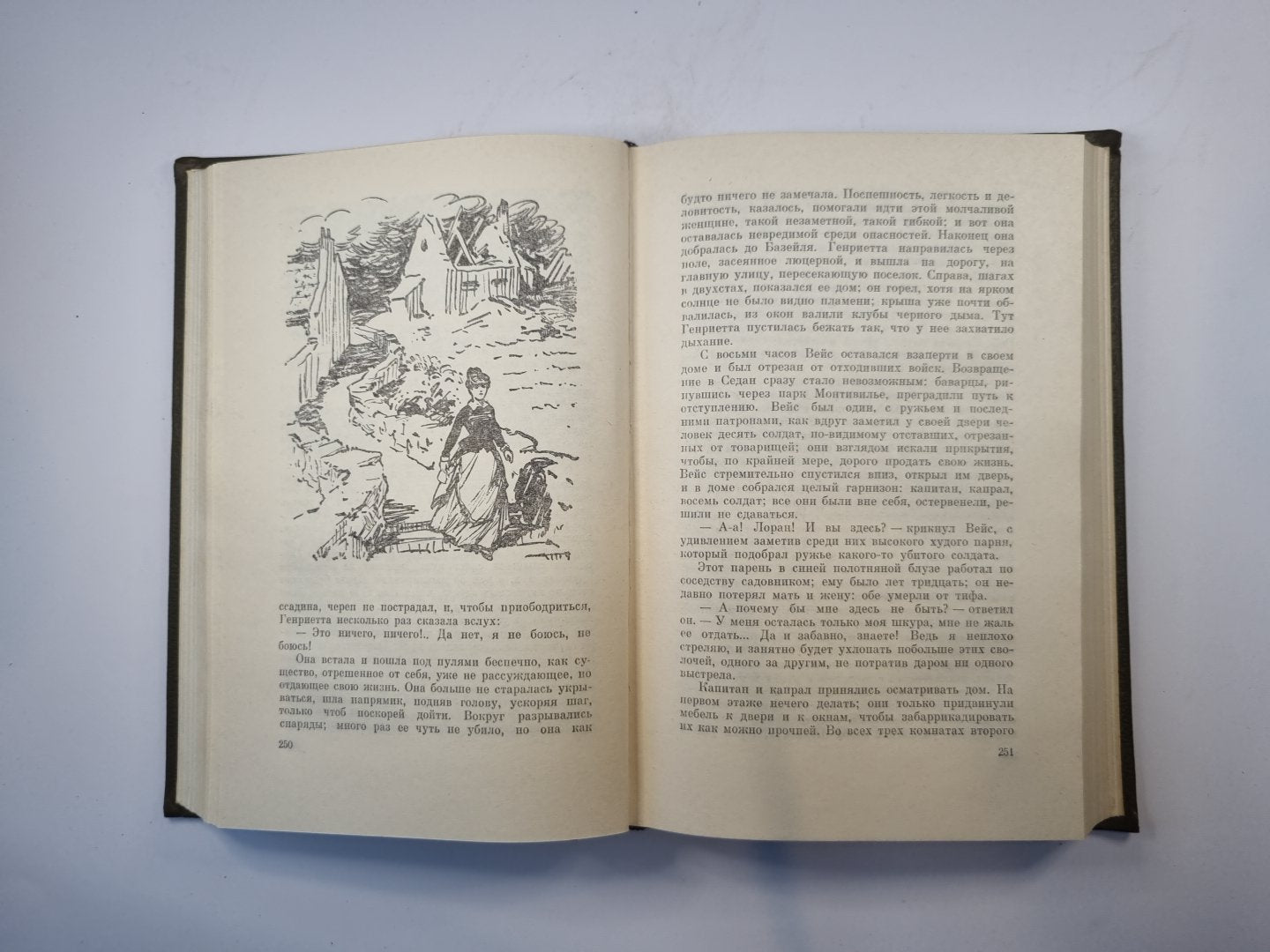 Собрание сочинений в двадцати шести томах. Том 15