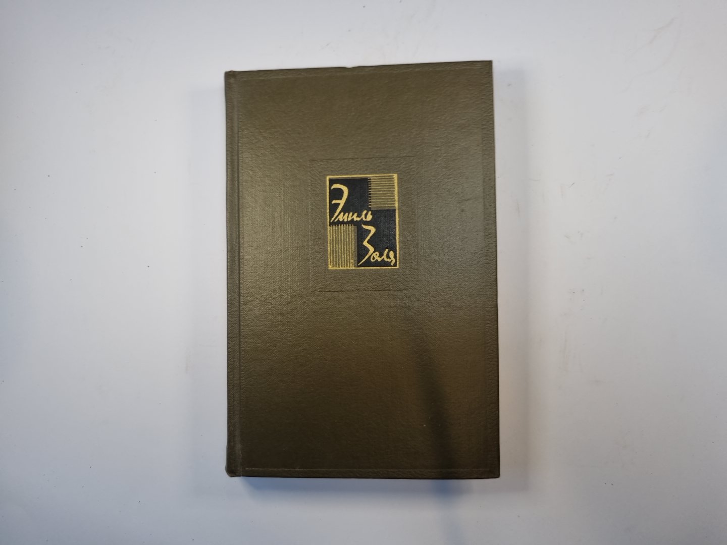 Собрание сочинений в двадцати шести томах. Том 16