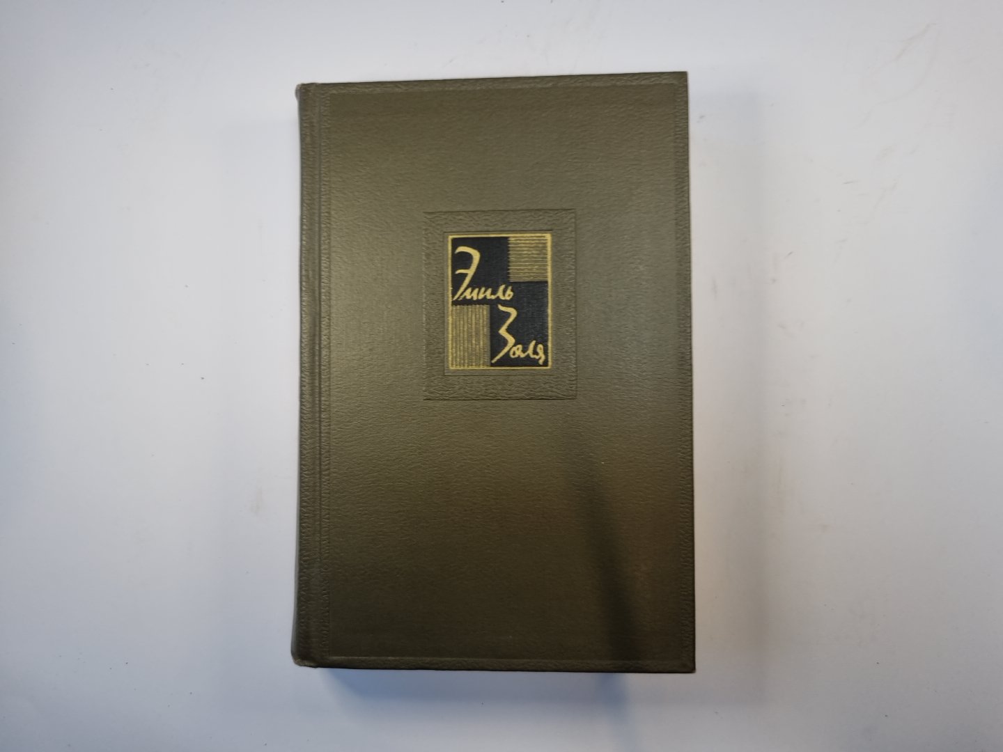 Собрание сочинений в двадцати шести томах. Том 21