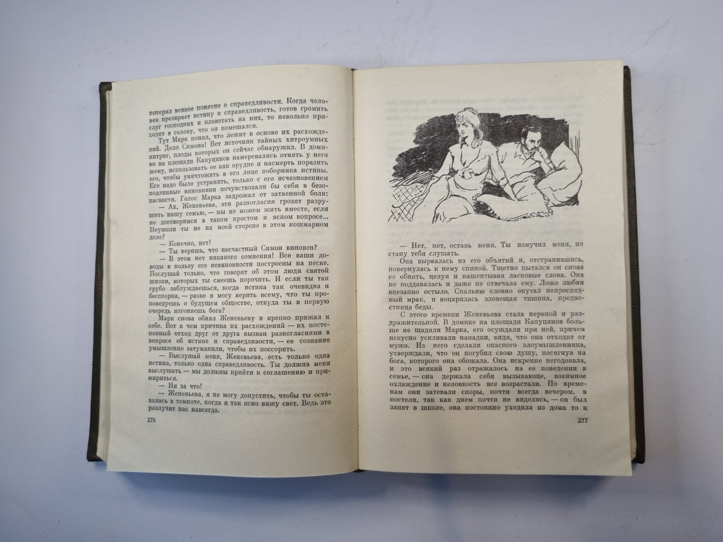 Собрание сочинений в двадцати шести томах. Том 22
