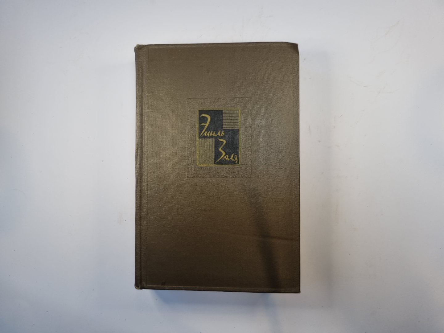 Собрание сочинений в двадцати шести томах. Том 26