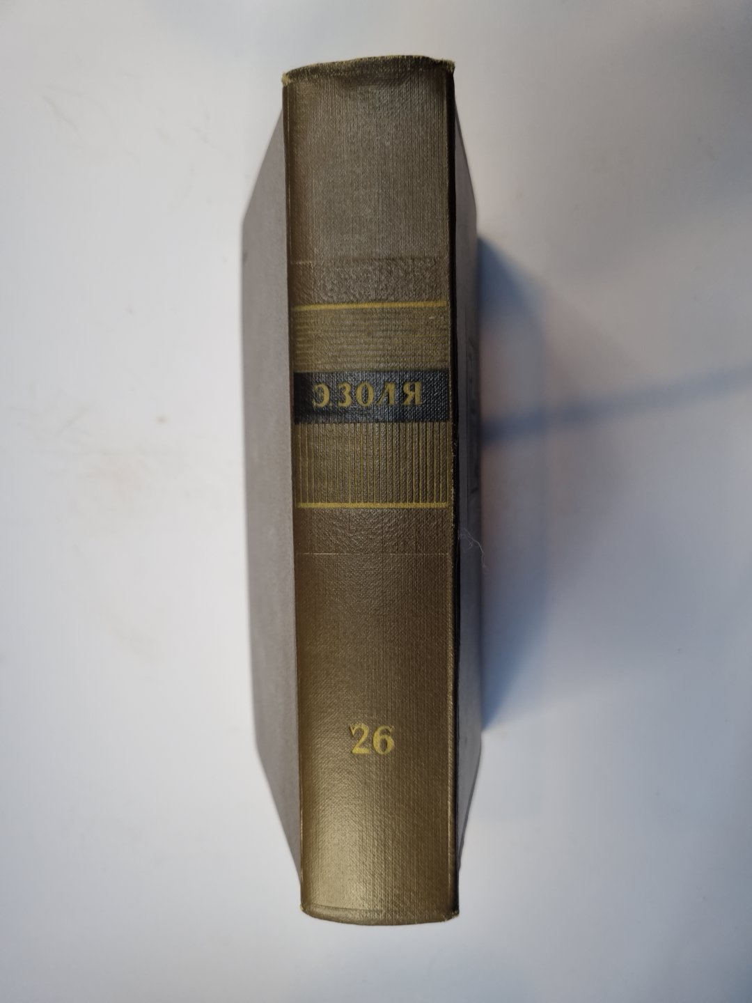 Собрание сочинений в двадцати шести томах. Том 26