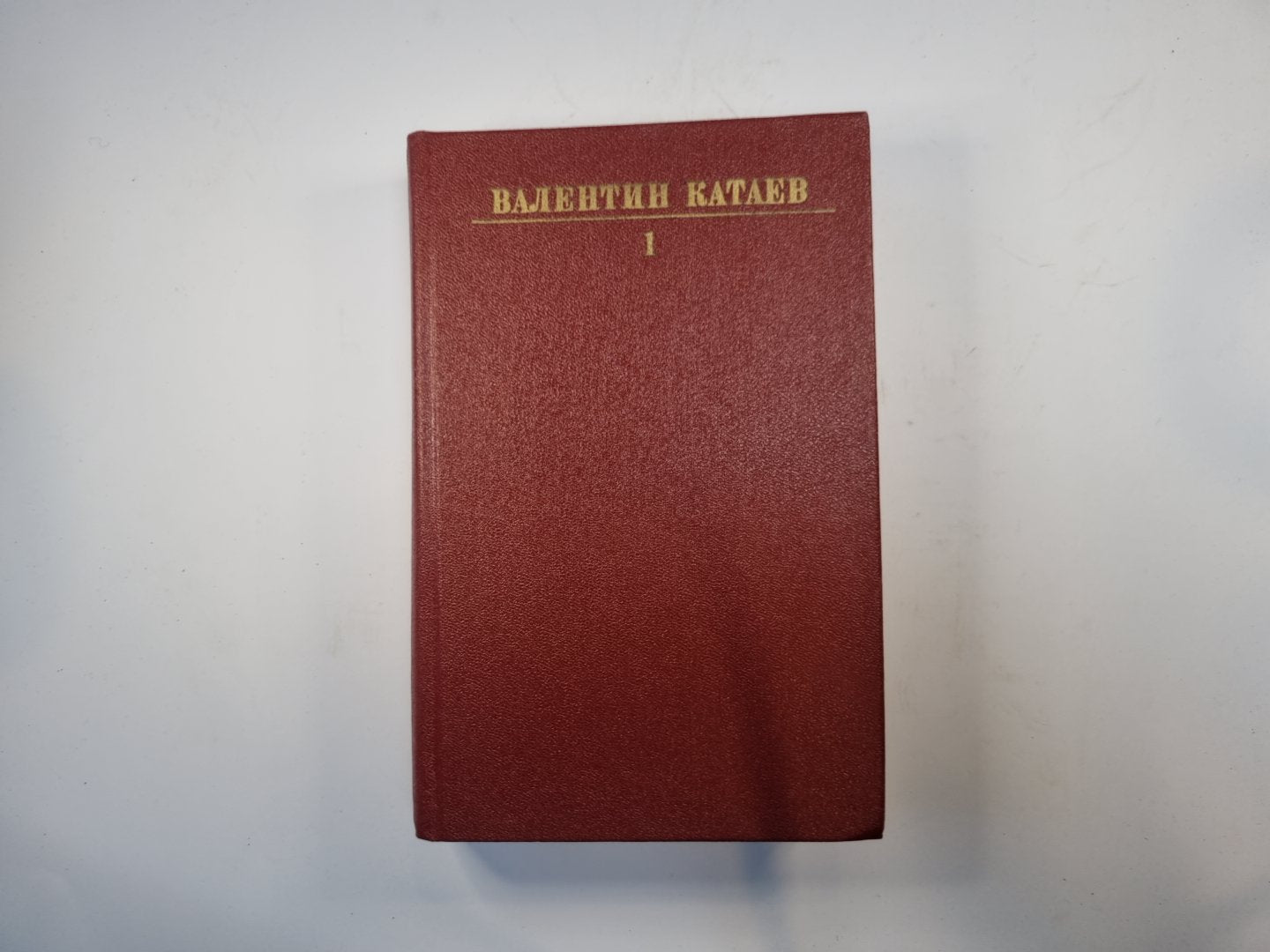 Собрание сочинений в десяти томах. Том 1