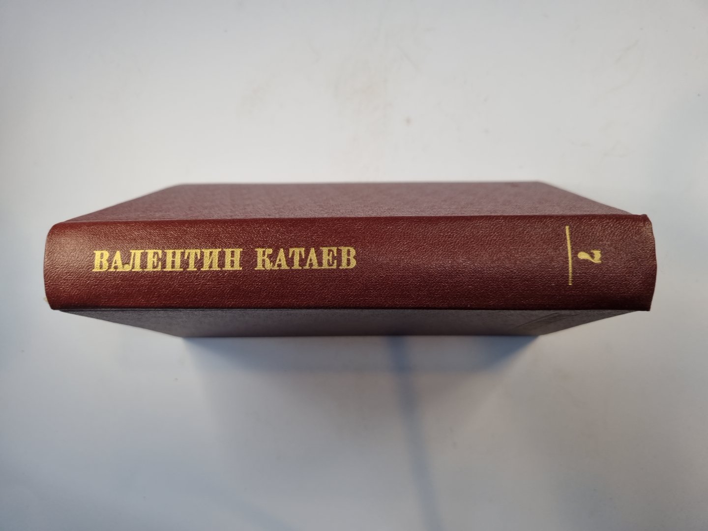 Собрание сочинений в десяти томах. Том 7