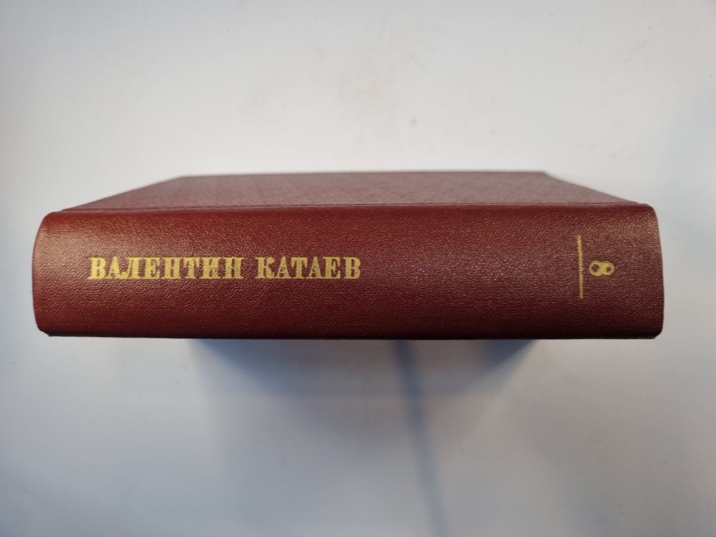 Собрание сочинений в десяти томах. Том 8